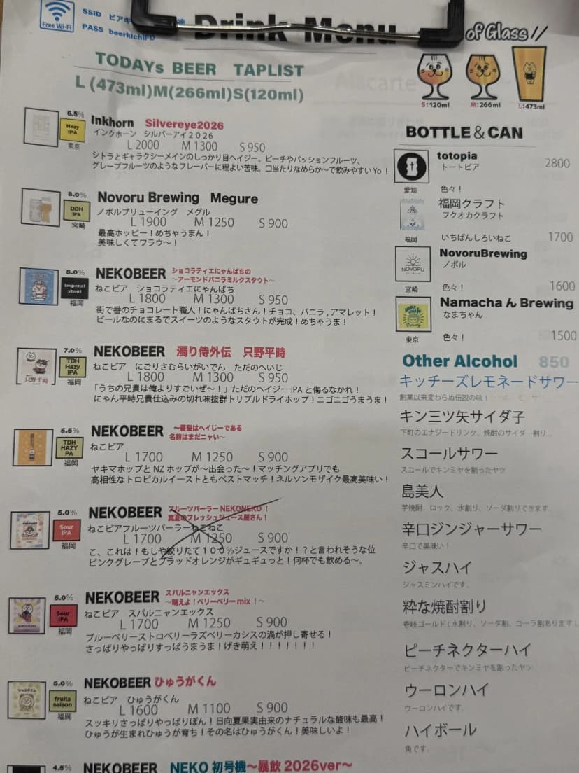 드링크 메뉴판