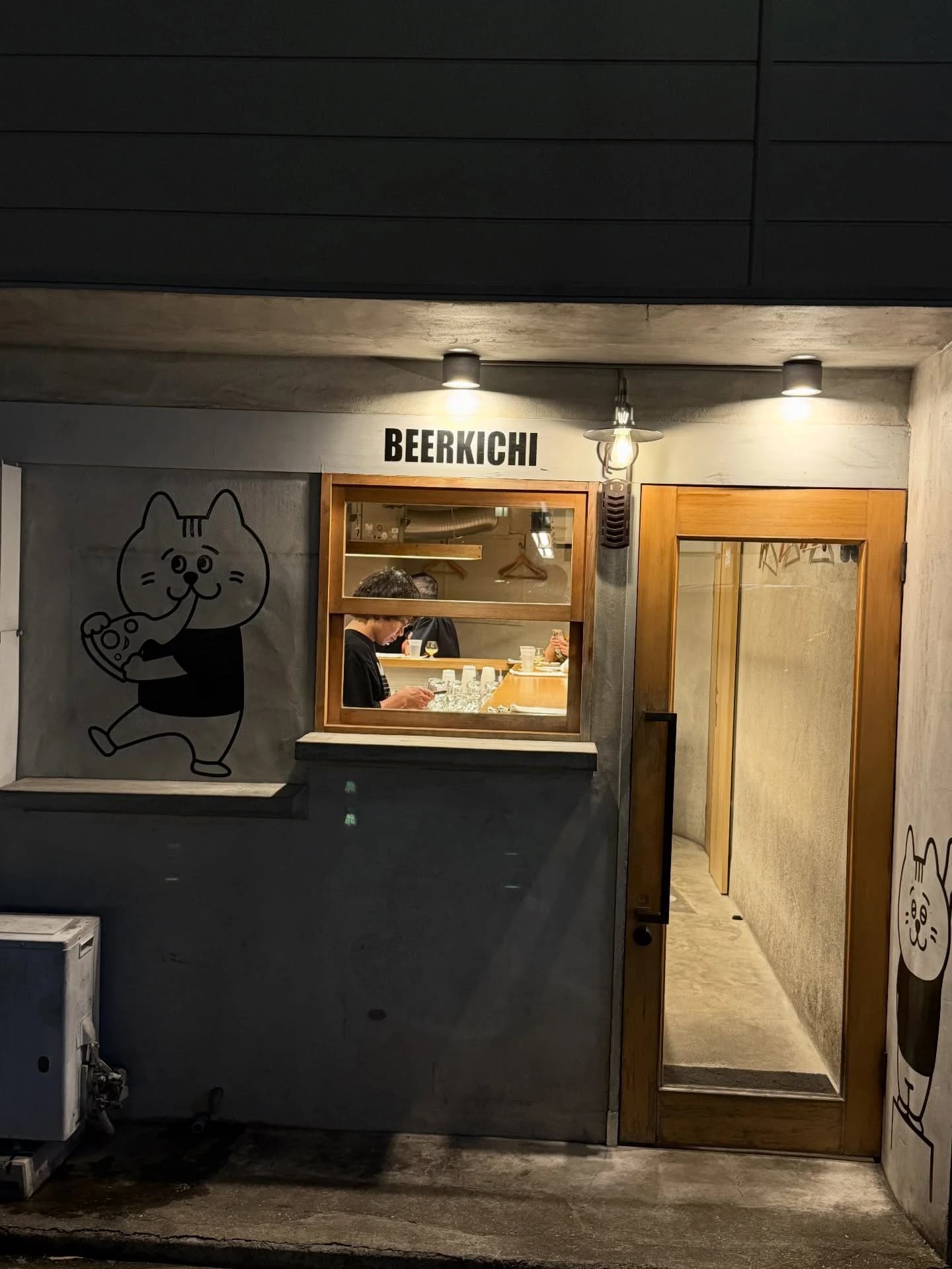 비어키치 매장 외관