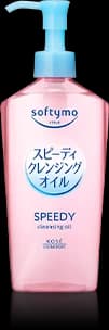 소프티모 스피디 클렌징 오일 240mL 공식 제품 이미지