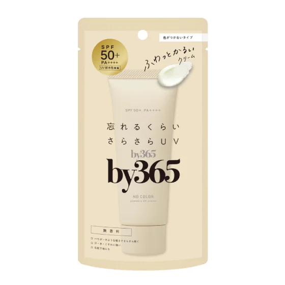 바이365 파우더리 UV 크림 공식 제품 이미지