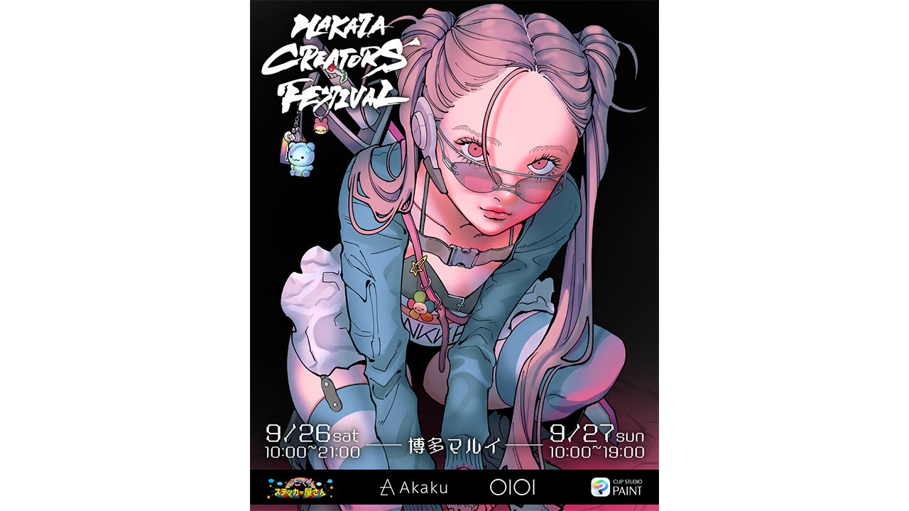 HAKATA CREATORS’ FESTIVAL 공식 키비주얼 - NAKAKI PANTZ가 그린 인물 일러스트
