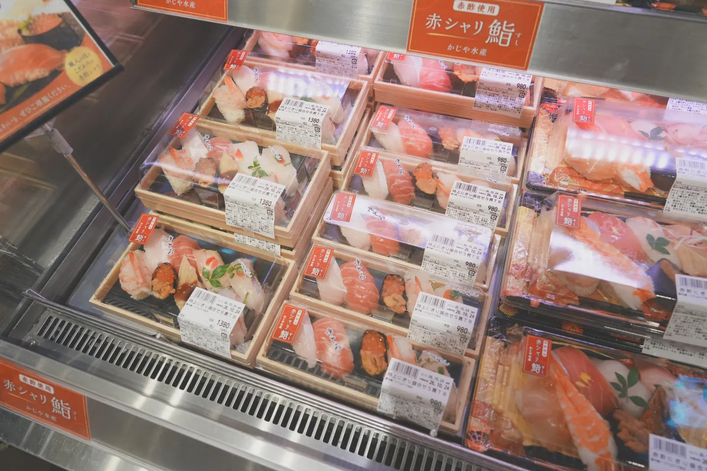 본레파스 탕블 아카샤리 스시 코너