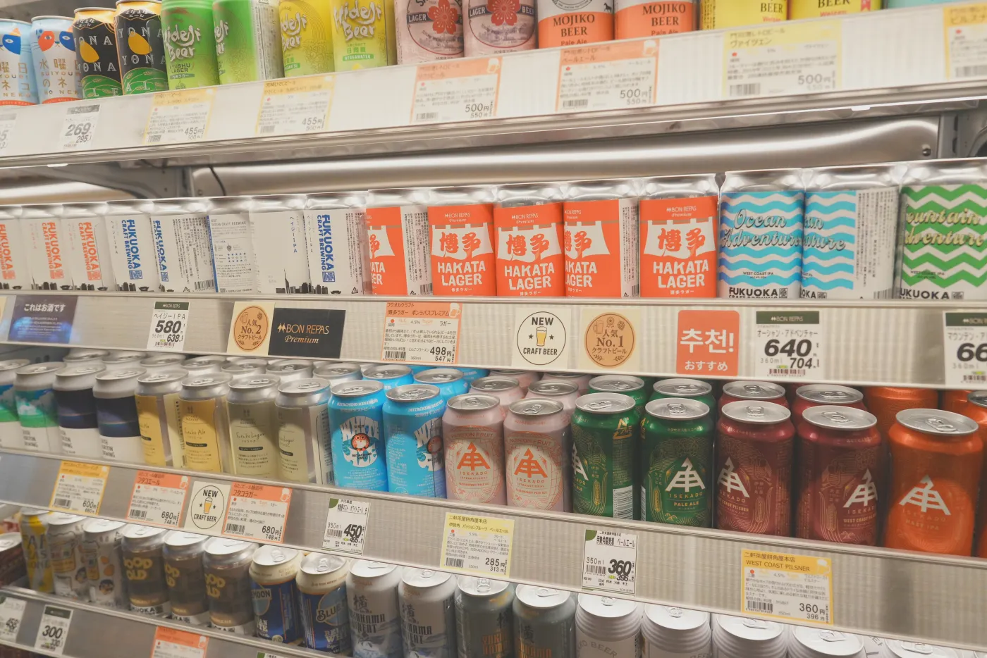 후쿠오카 크래프트 맥주 냉장고, 하카타 라거와 추천 표시