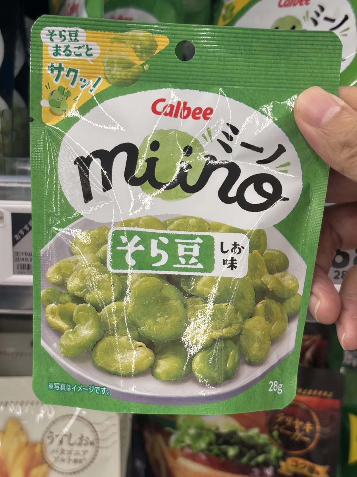 Calbee 소라마메 (소금맛)