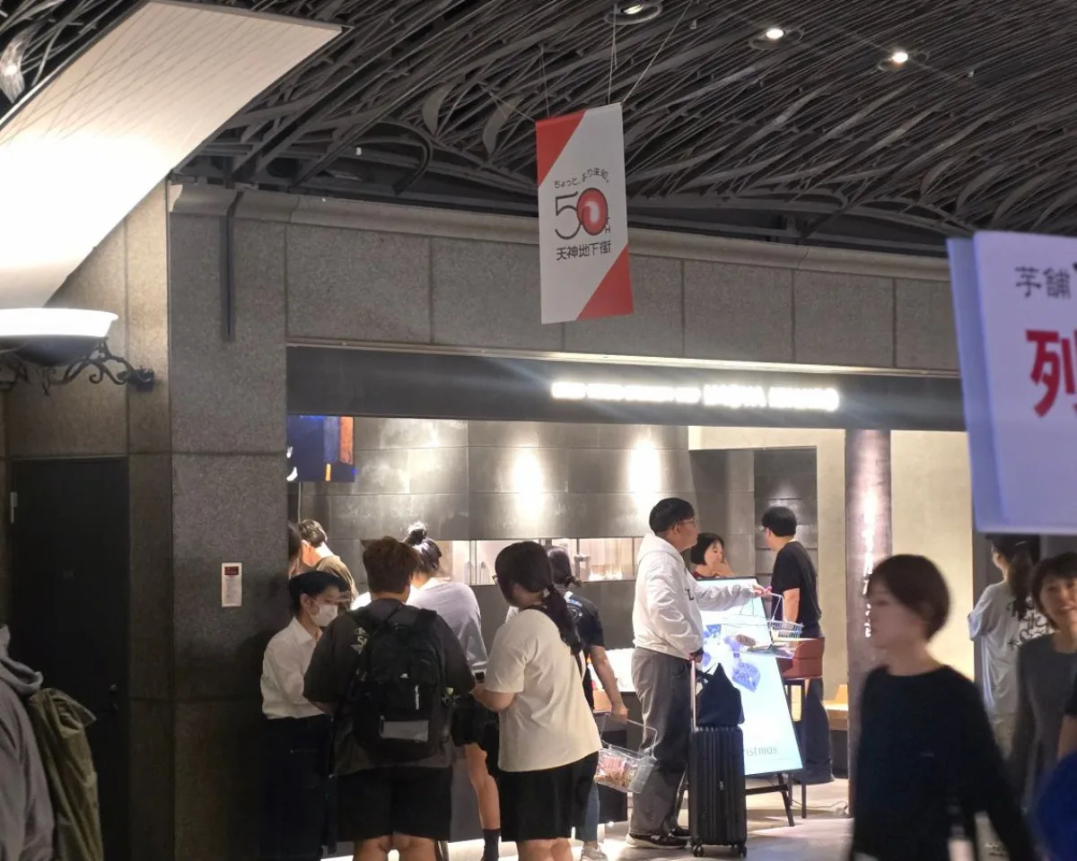이전한 이모야 킨지로 텐진지하상가점 입구, 천장에 텐진 지하상가 50주년 깃발(구독자 제공)