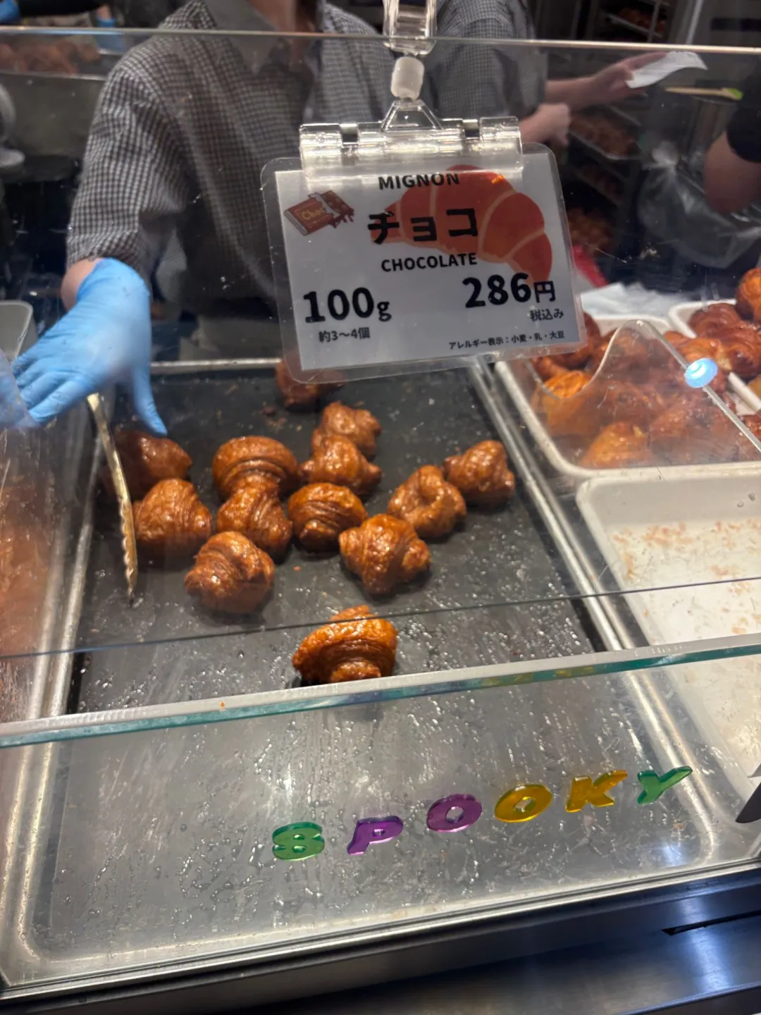 초코 미니 크로와상 진열대와 100g 286엔, 약 3〜4개라고 적힌 가격표